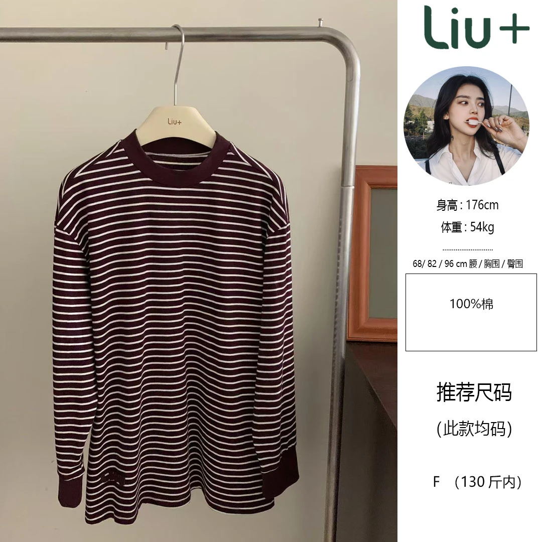 【LIUU】LIUU红色条纹上衣