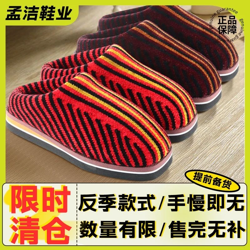 金丝绒拖鞋保暖成品拖鞋全套教程手工编织拖鞋毛线鞋子手工棉拖鞋