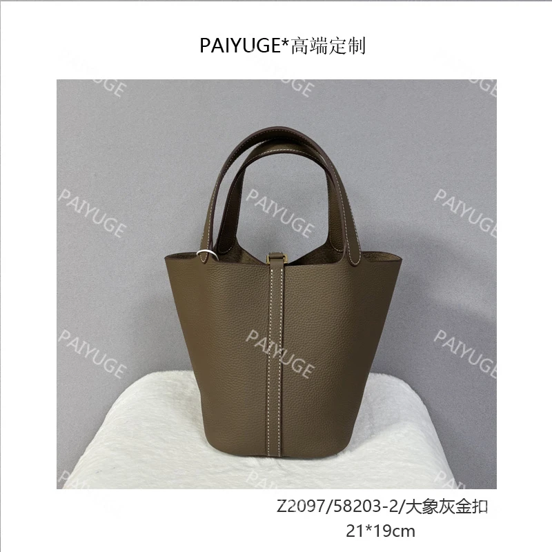 Z2097/58203-2/大象灰金 Paiyuge高端订制女士单肩斜挎手提包1225