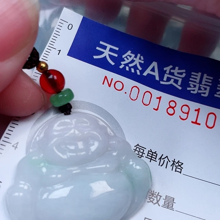 吊坠(赠链)未镶嵌翡翠