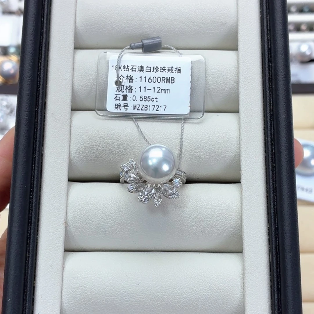 18K金镶嵌海水珍珠戒指11.16mm