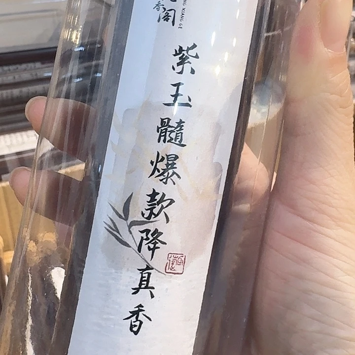 玲珑香阁闪购专用链接