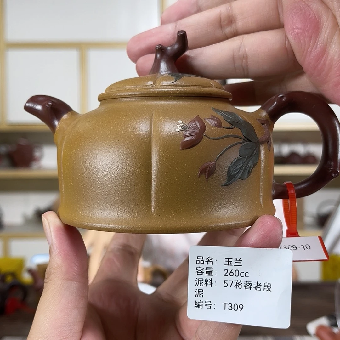 茶壶紫砂紫砂紫砂