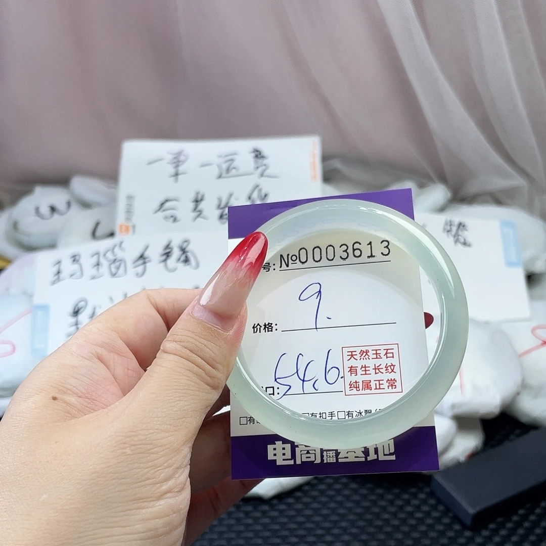 手镯玛瑙/玉髓未镶嵌613