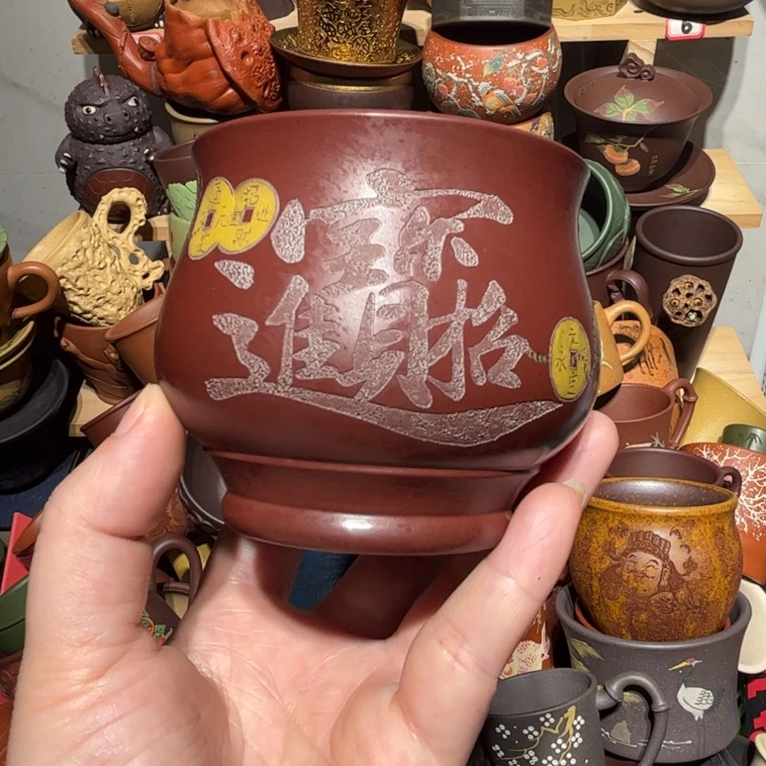 紫砂茶杯宜兴紫砂主人杯