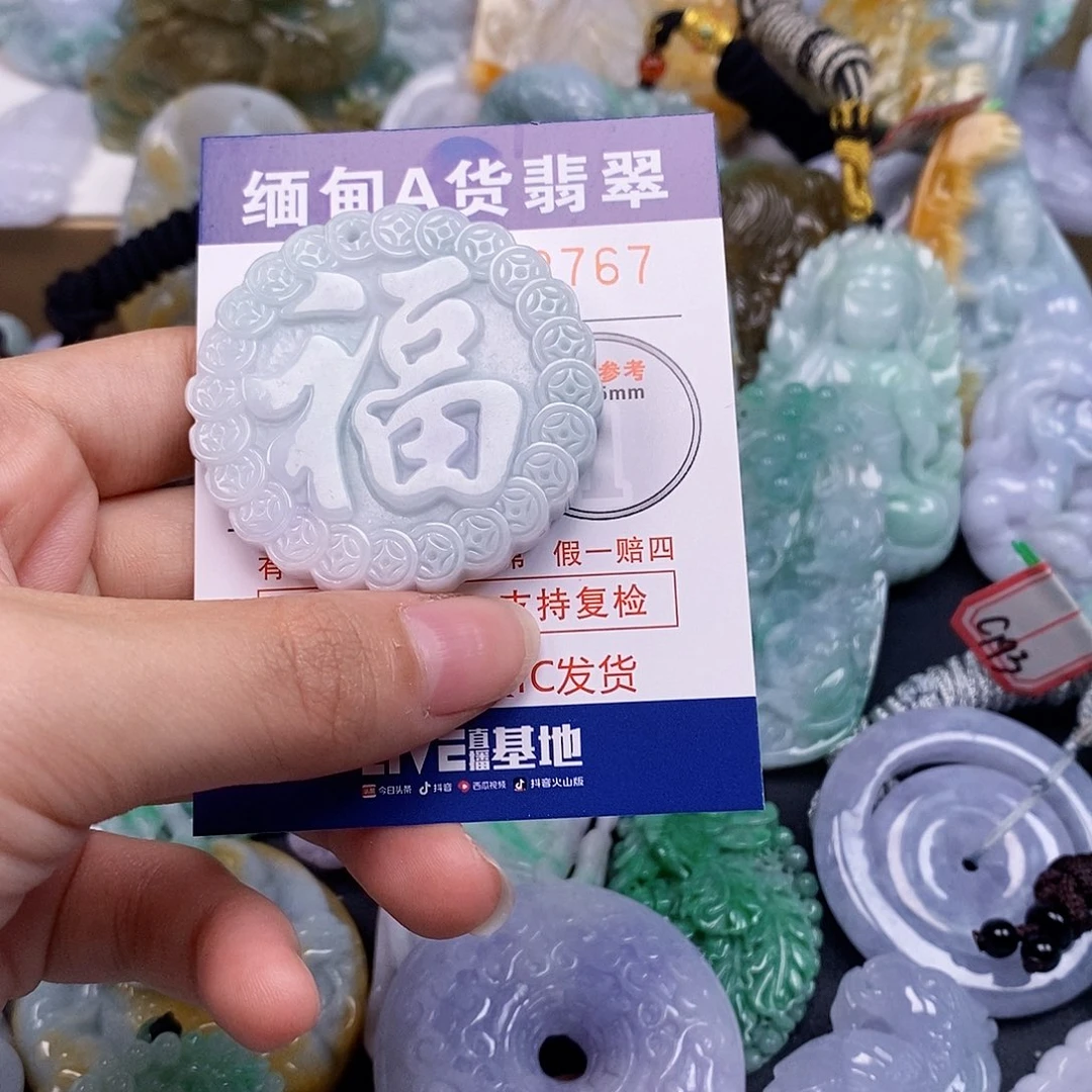吊坠(不含链)未镶嵌翡翠