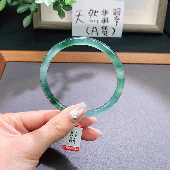 翡翠手镯未镶嵌天然翡翠手镯