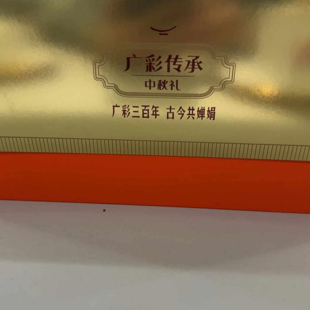 思***。玻璃福利对杯深色直拍链接