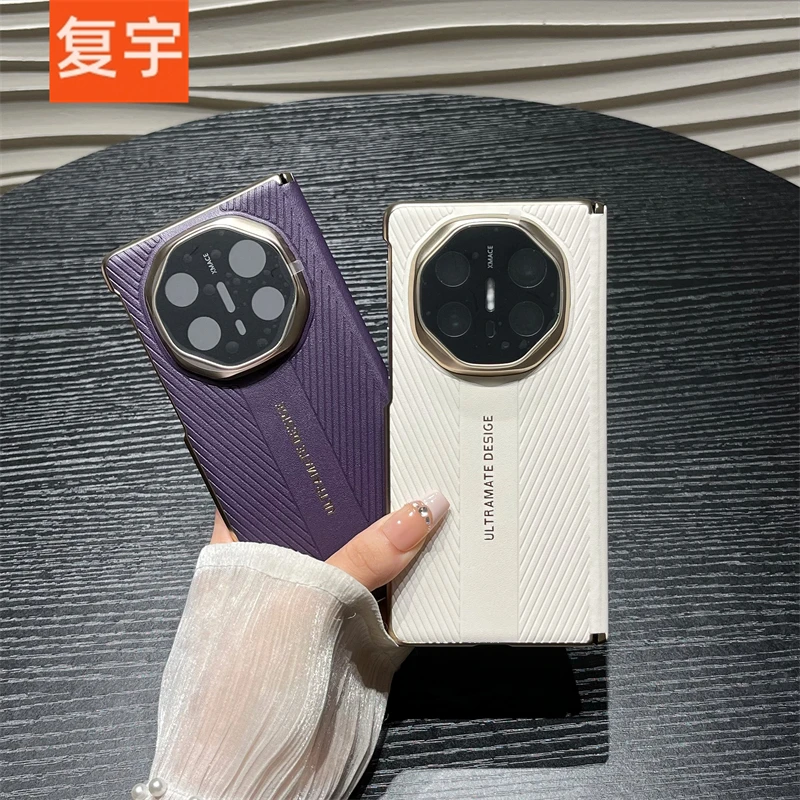 高档皮纹适用华为matex6折叠屏典藏版手机壳matex5磁吸中轴保护套