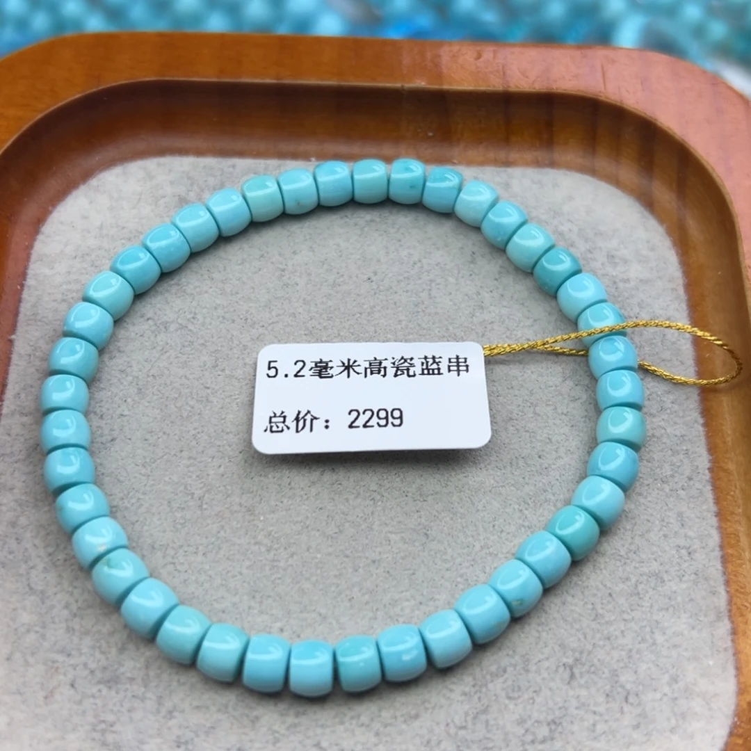 绿松石未镶嵌珠宝半成品