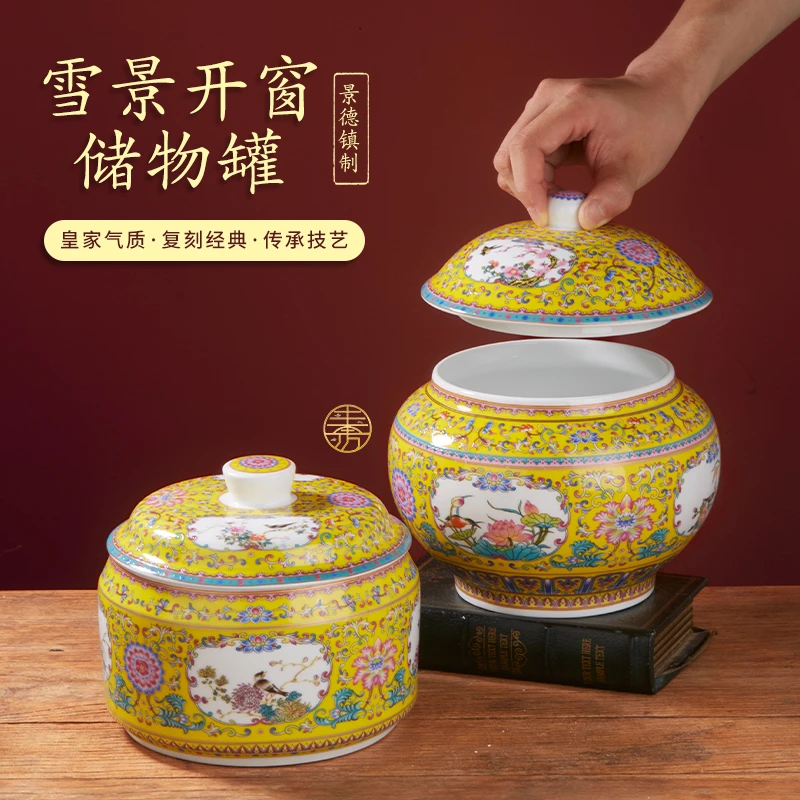 景德镇白瓷茶叶罐瓷罐罐子密封罐茶罐高档珐琅彩缠枝描金手工带盖