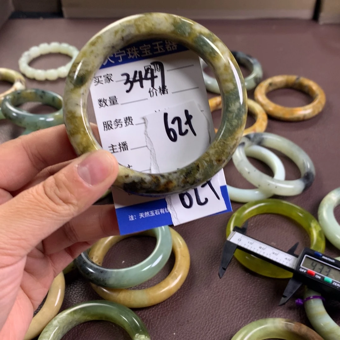 蛇纹石玉未镶嵌手镯3447