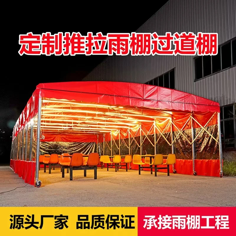 厂家直销推拉棚，价格实惠