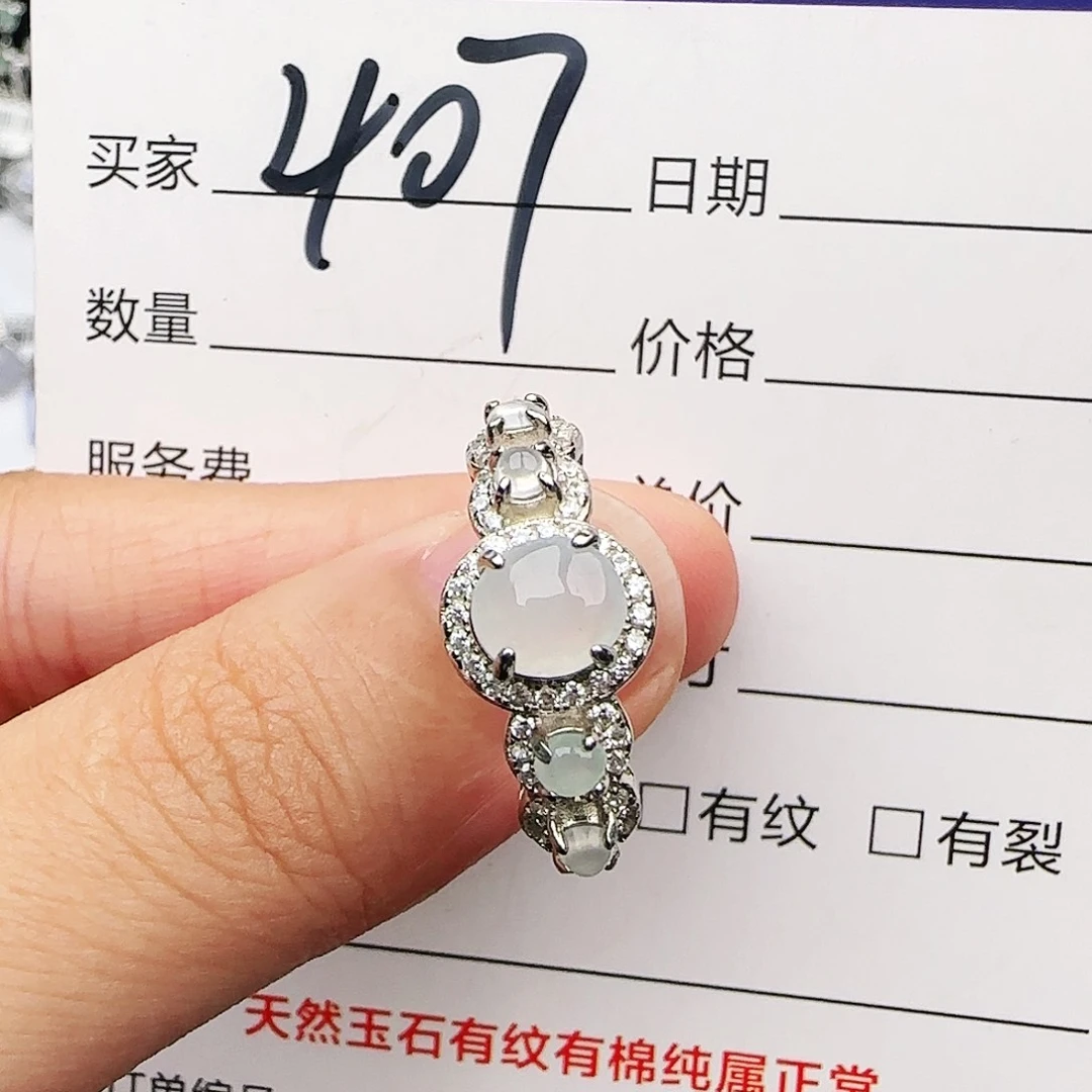 银S925镶嵌戒指翡翠戒指