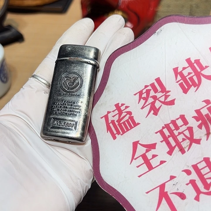 瓷器满58包邮包邮包邮非新