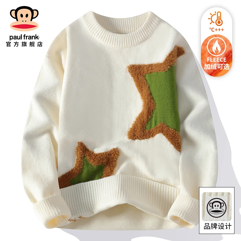 paul frank/大嘴猴加绒毛衣男秋冬季新款潮流宽松百搭打底针织衫