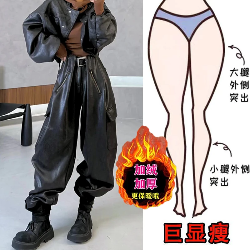 冬季新款潮流高街酷飒风工装皮裤加绒保暖小众炸街阔腿休闲裤女
