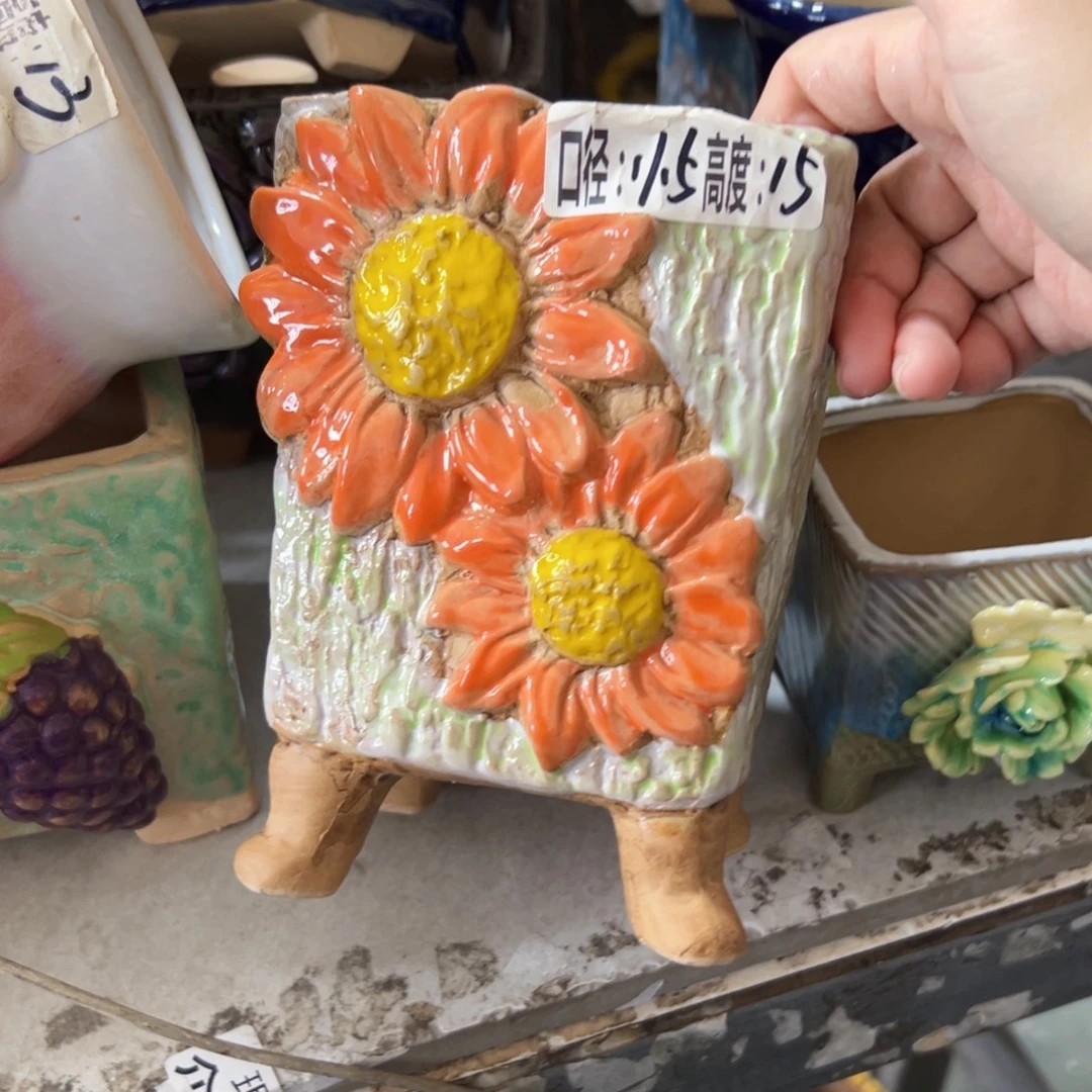 拍满18.8包邮发货