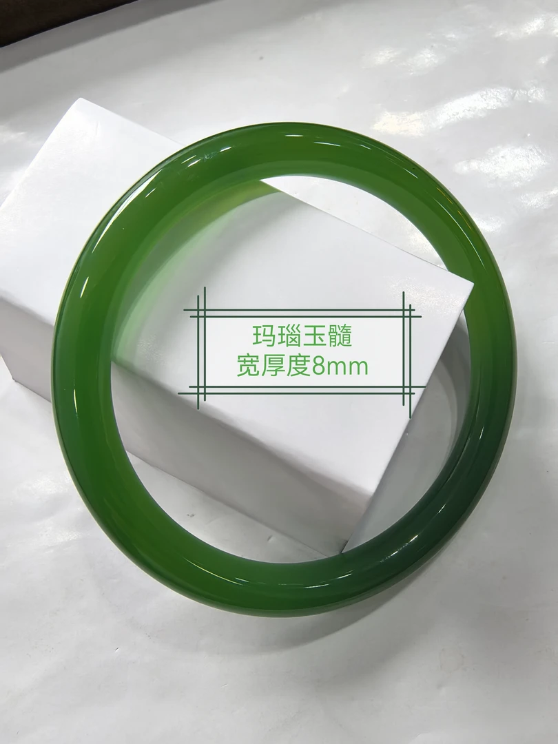 天然玛瑙玉髓手镯8mm