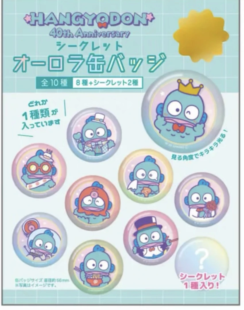 【直播代拆】正版三丽鸥日谷丑鱼个人霓虹吧唧盲盒