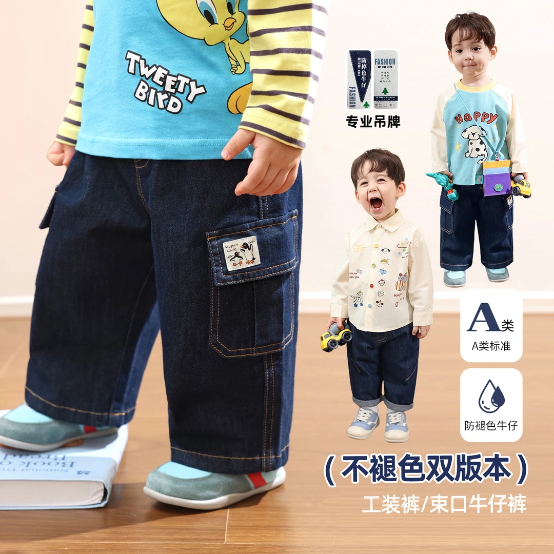 小O爸男婴童【不褪色】宝宝秋季工装牛仔裤婴儿百搭长裤BQ578051