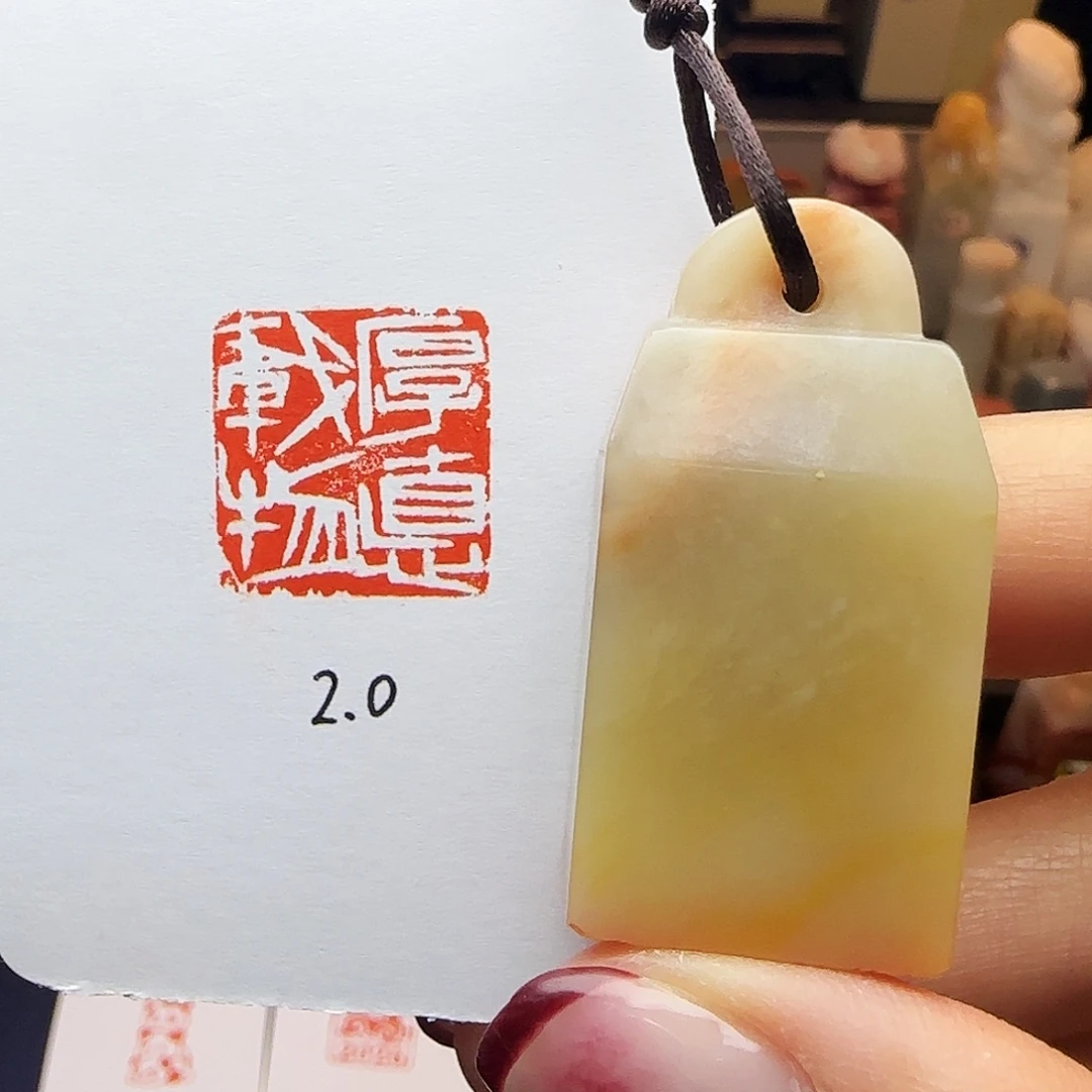 印石寿山石厚德载物2.0