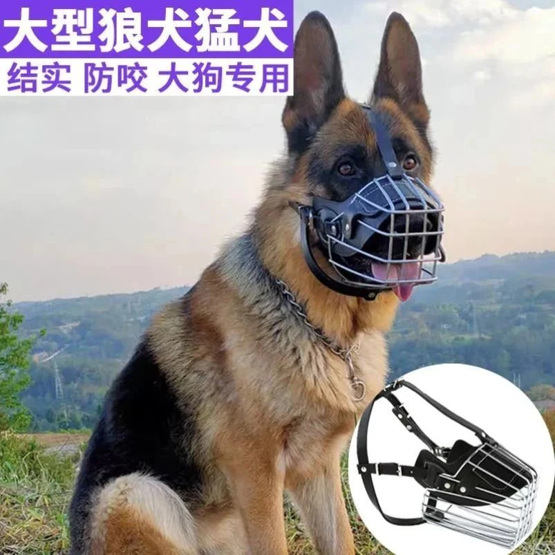 Z宠物狗狗德牧嘴套拉布拉多马犬防乱吃防咬叫口罩可喝水大型犬专