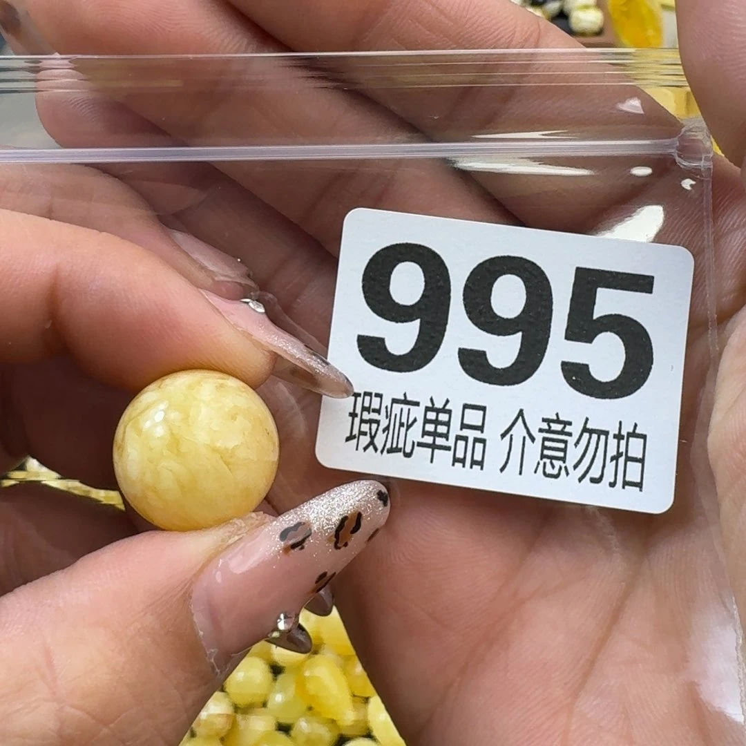 琥珀裸石未镶嵌峰*?