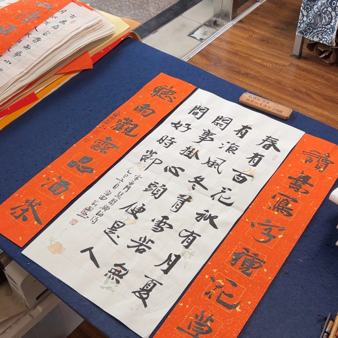 书法子墨艺术刘相玉书法作品