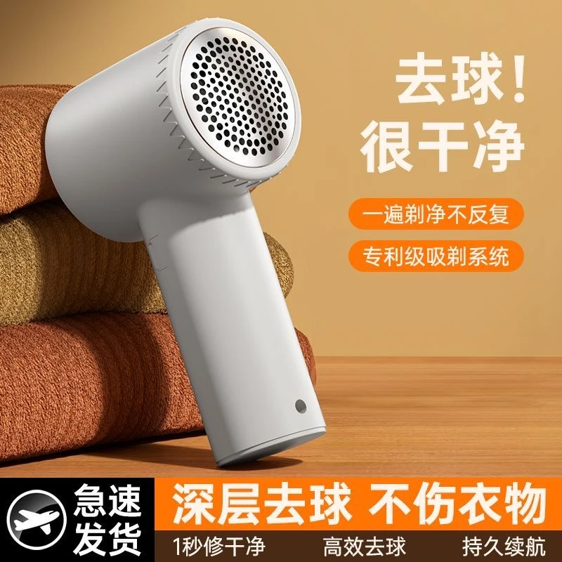 新品福利毛球修剪器充电强力剃毛器去毛球不伤衣物剃毛球神器克星