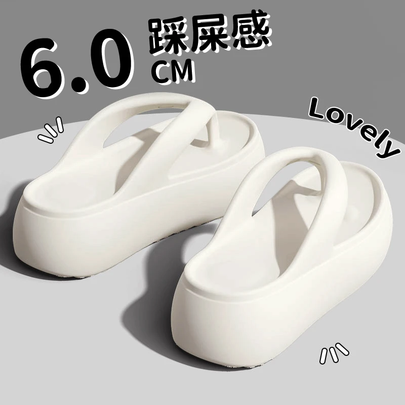 酷如意人字拖鞋女夏季百搭休闲厚底逛街不累脚防滑凉拖鞋女士外穿