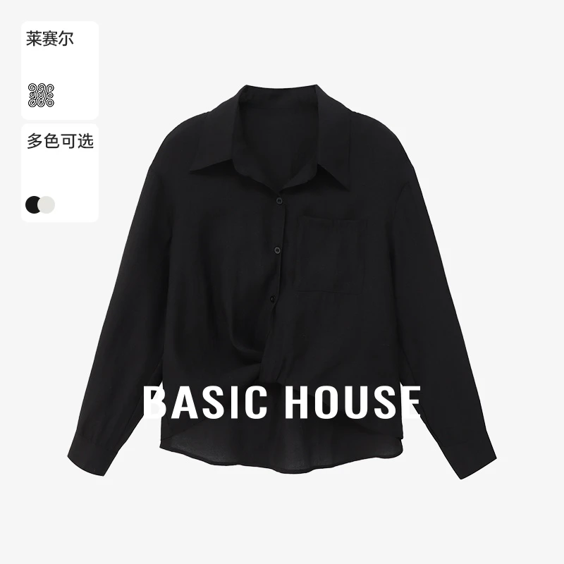 Basic House/百家好知性小众洋气千金长袖纯色衬衫女-B0625H5Q372