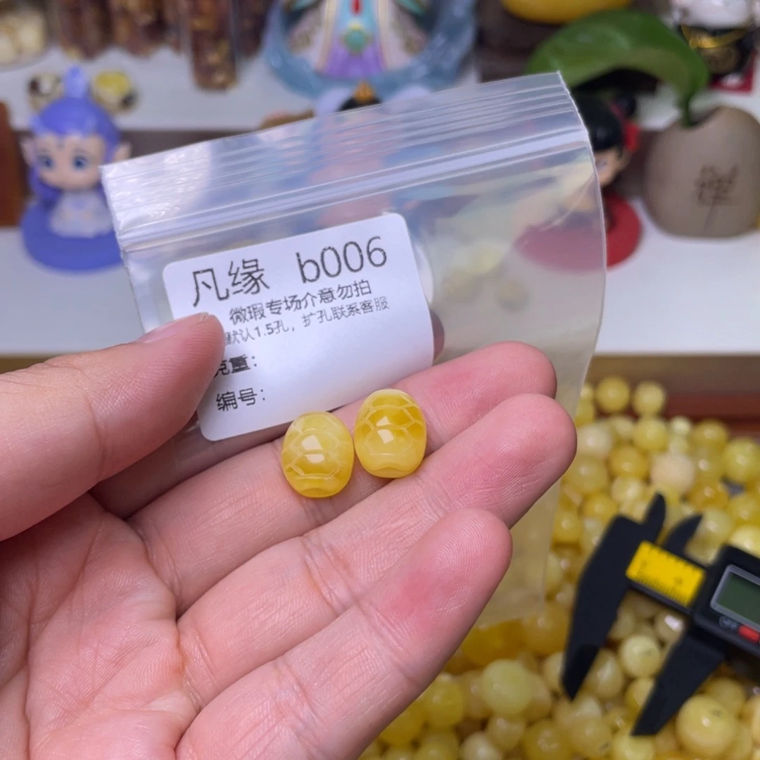 未镶嵌琥珀珠宝奇石多样性发其一