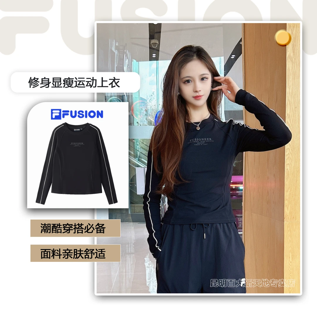 【百搭之神】FILA斐乐女士显瘦运动针织上衣时尚百搭透气流光风