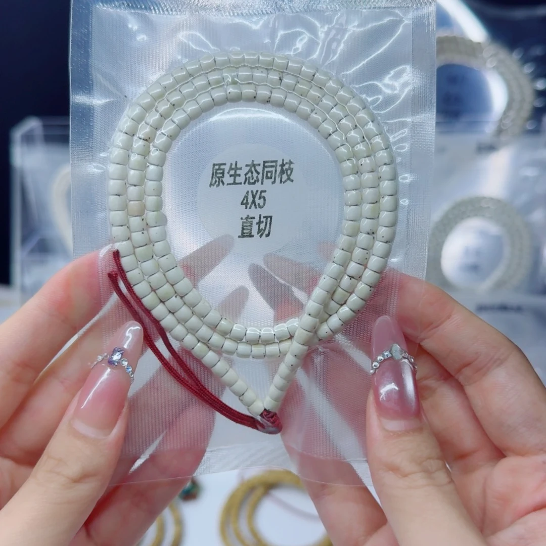 哈***哈星月菩提吊坠5*4原白直切数星星
