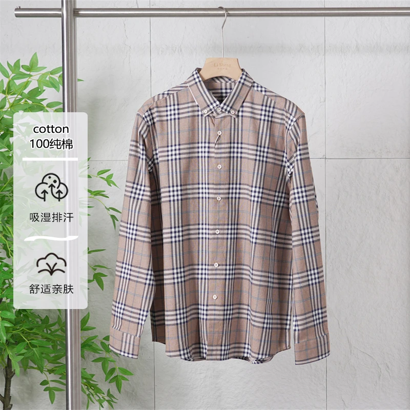 春秋季剪标款男士纯棉长袖格纹衬衫男款百搭舒适衬衣1U019A/3U127