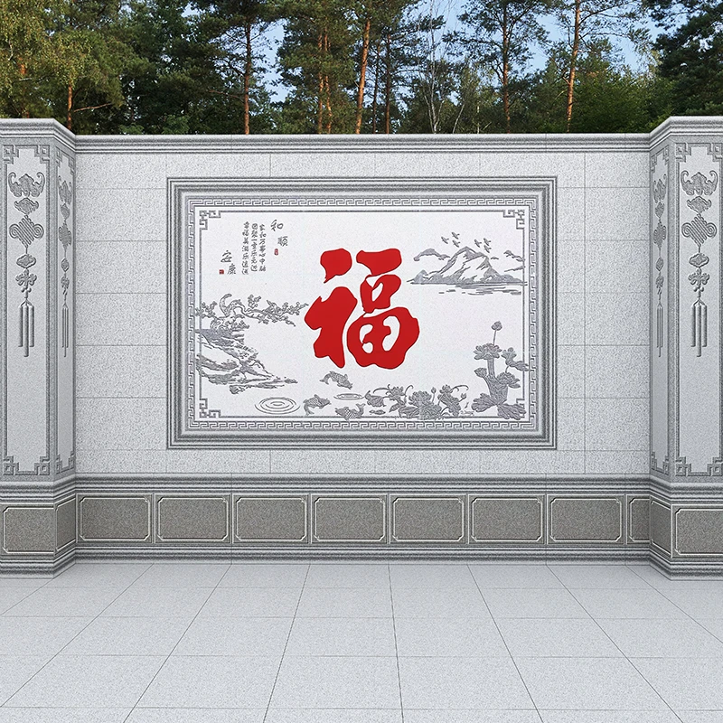 中式户外瓷砖背景墙院内影壁墙照壁福字壁画百福图农村庭院迎门墙