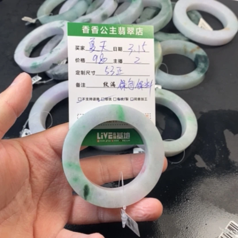 【闪购商品】定制翡翠翡翠未镶嵌冰****天