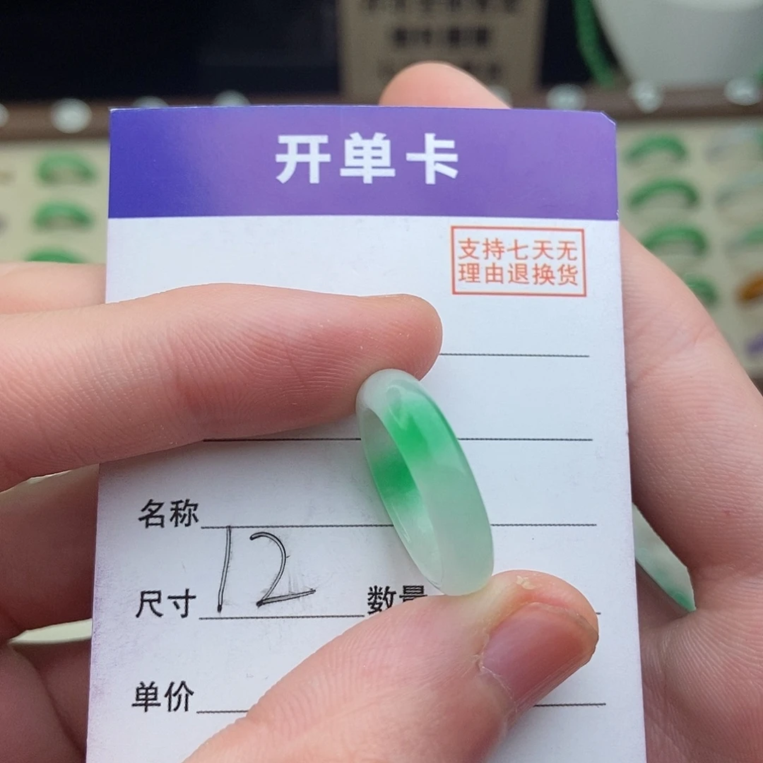非金属高端精选一物一拍