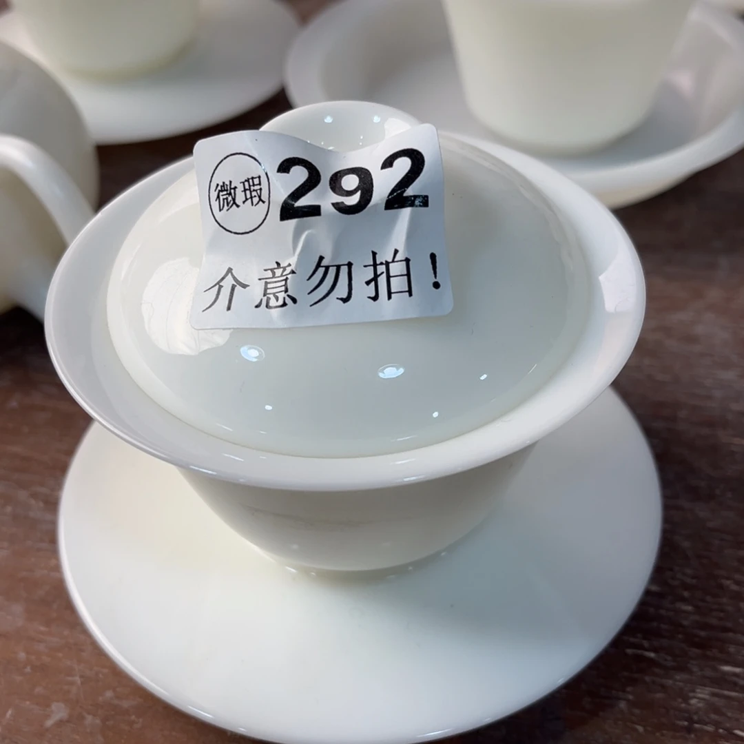 德化陶瓷有限公司