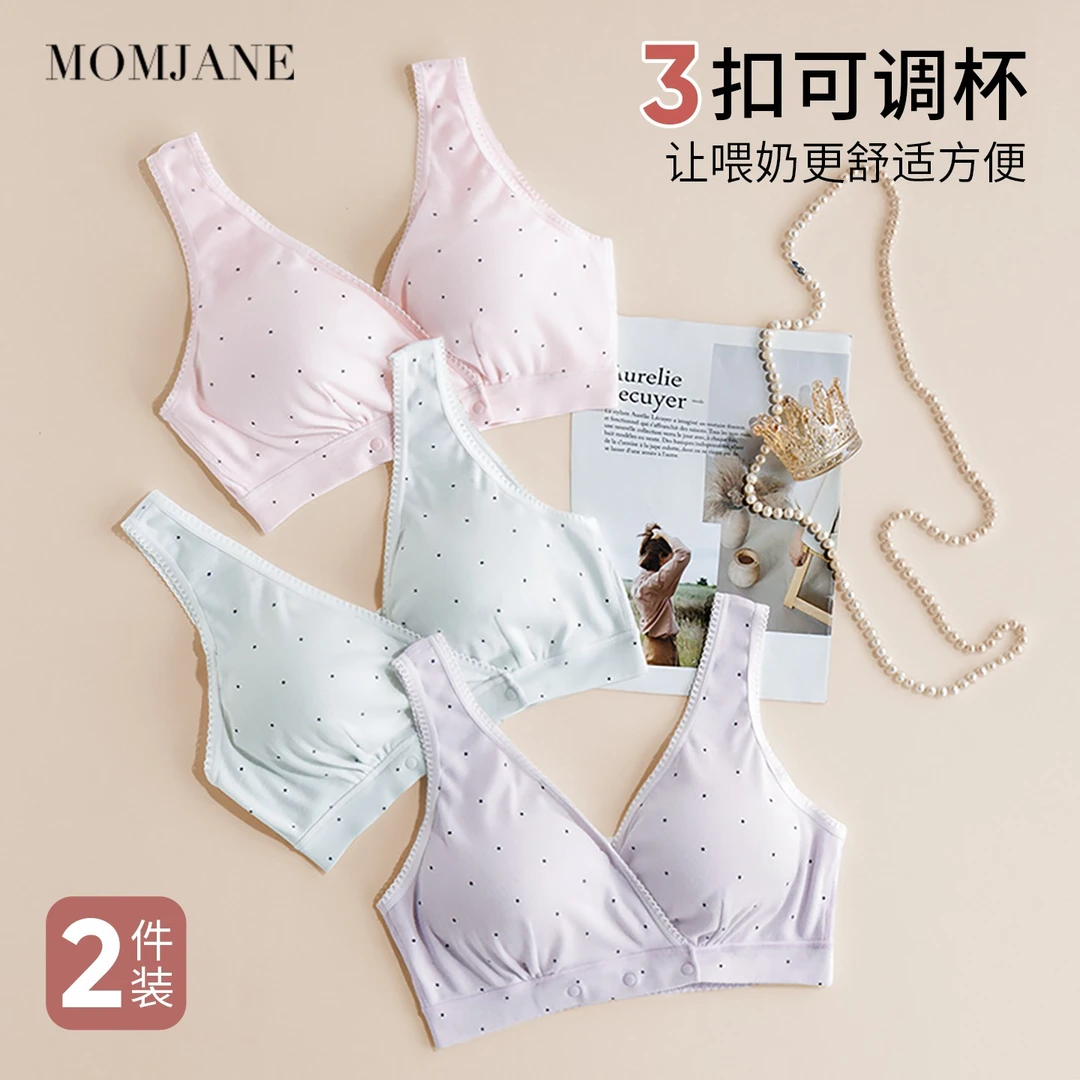哺乳内衣产后交叉式喂奶专用孕妇文胸背心式前开扣睡觉夜间胸罩棉