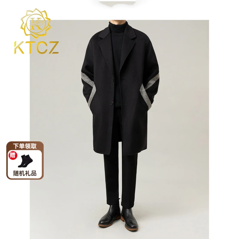 KTCZ2025冬季新款羊毛撞色呢子风衣外套高级感双面呢大衣男中长款