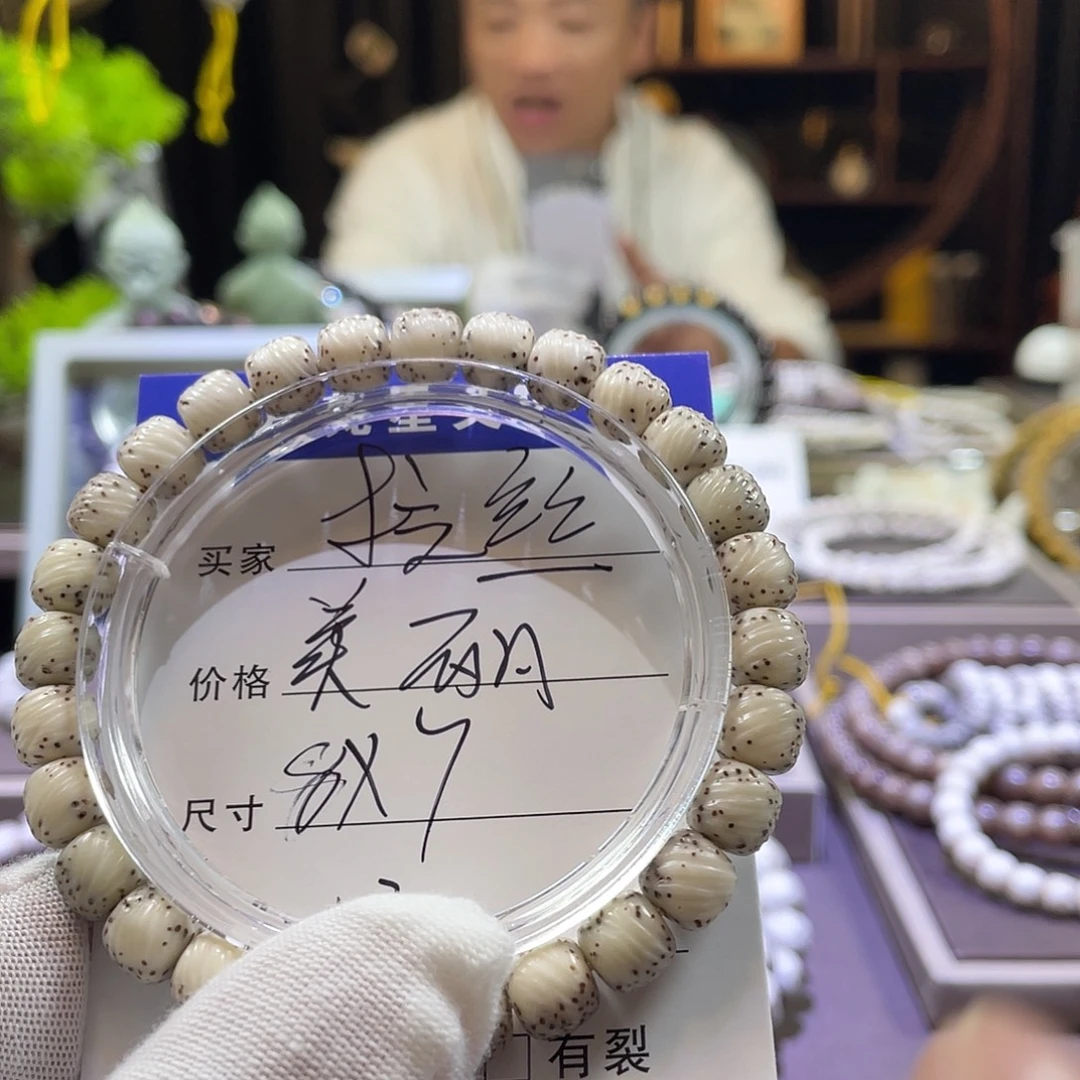 星月菩提吊坠拉丝003