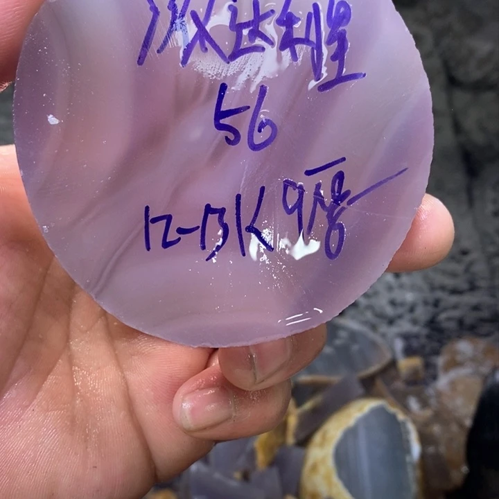 定制玛瑙派**星饰品不退不换