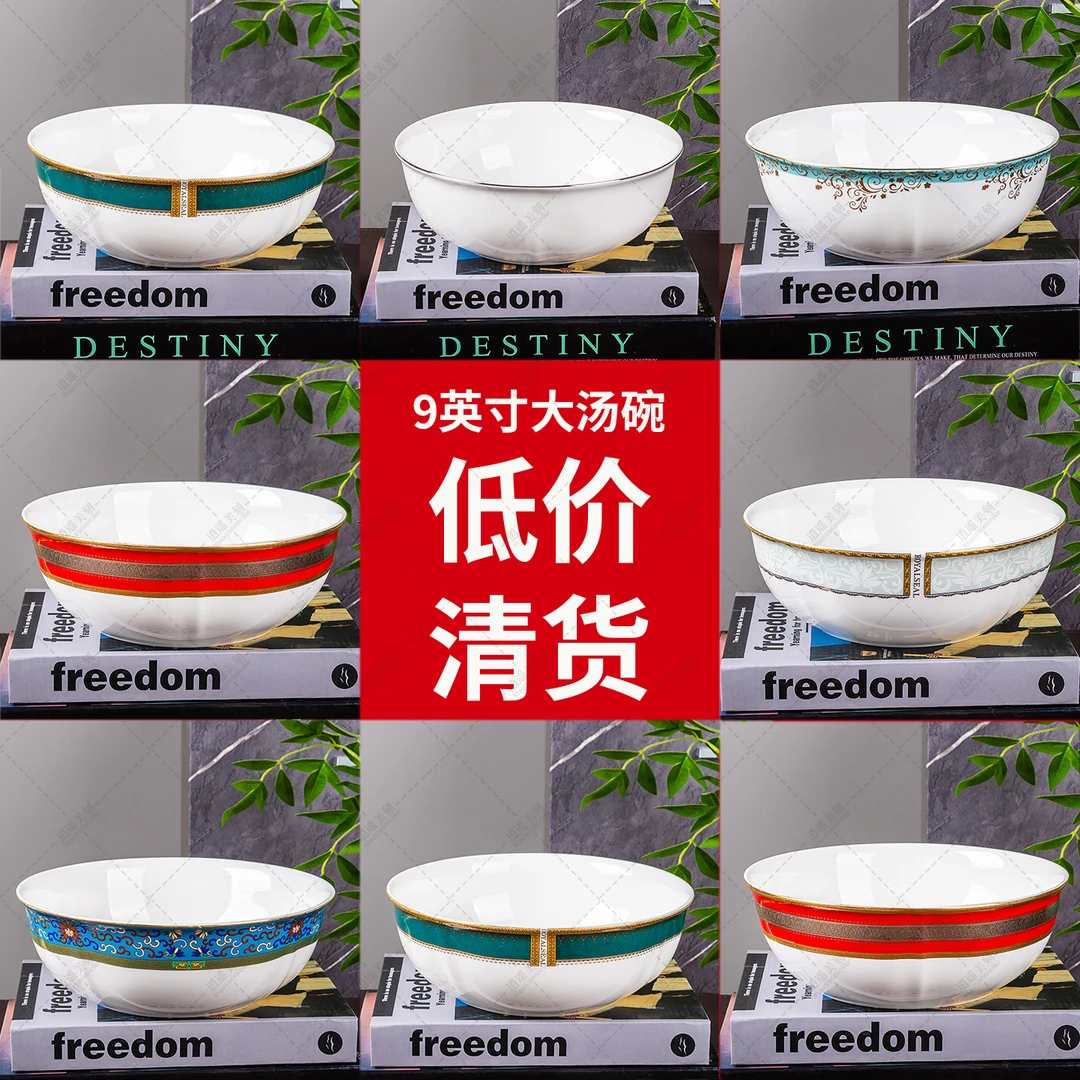 家用特大汤碗盆陶瓷大号大碗创意浮雕金9英寸碗炖菜碗易清洗欧式