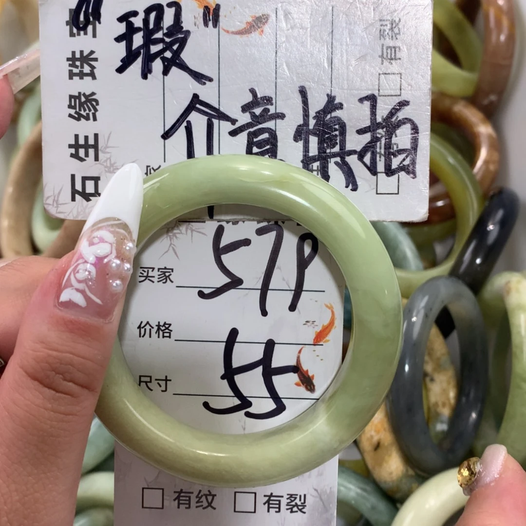 【闪购商品】未镶嵌蛇纹石玉手镯