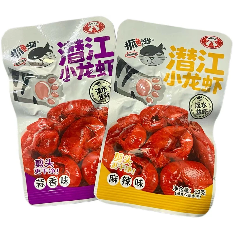 抓鱼的猫潜江麻辣蒜香味小龙虾香辣虾尾开袋即食下酒菜熟食零食