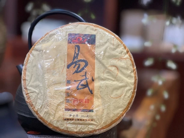 合庆祥·易武2014年正春古树生普