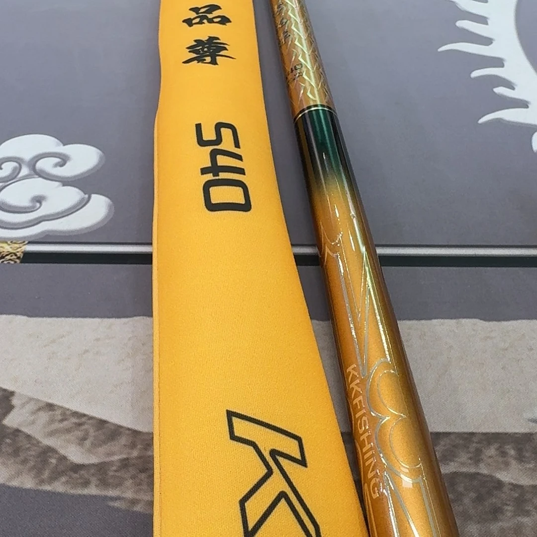 离***开吉品尊大物5.4米一支