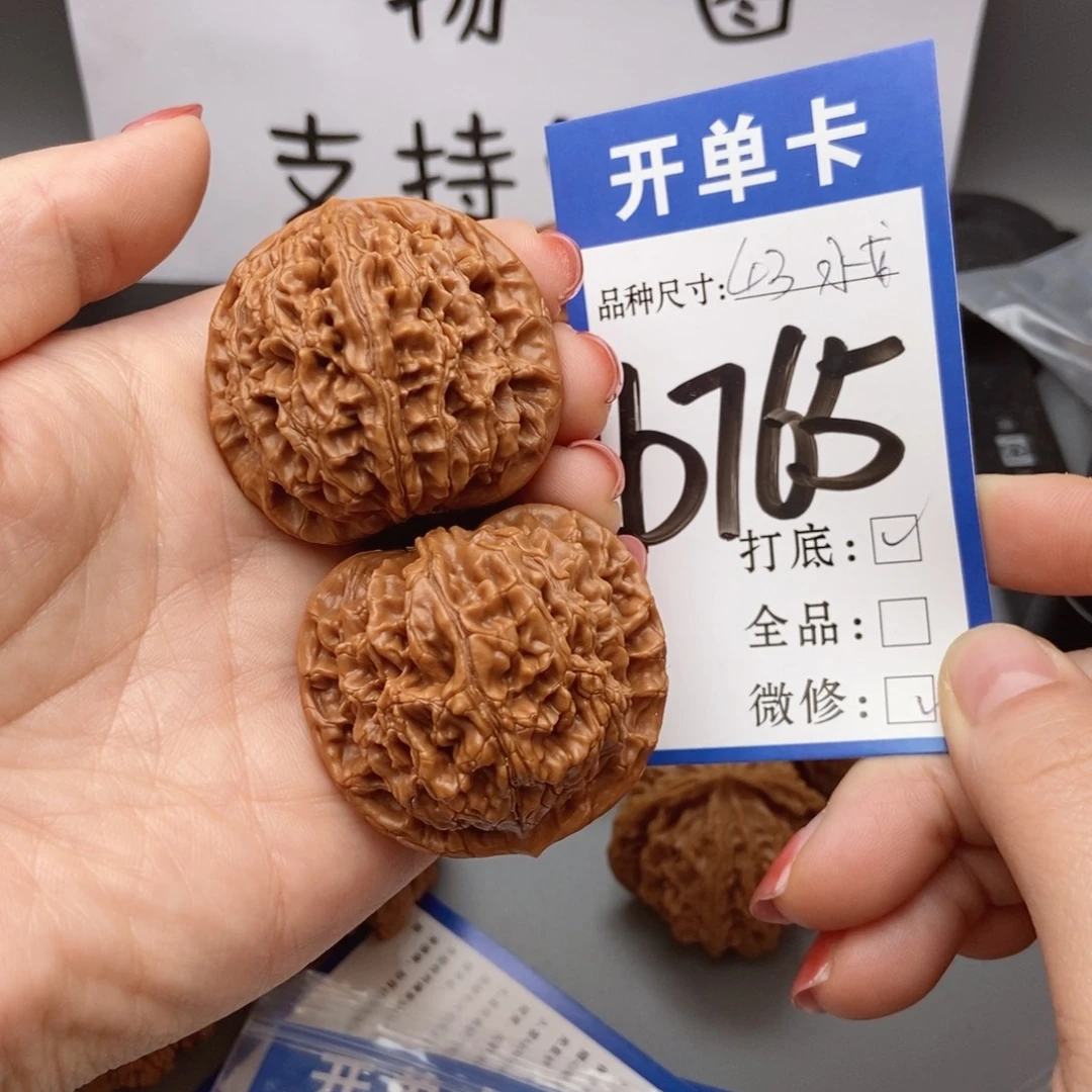 吊坠桃核核桃43水龙